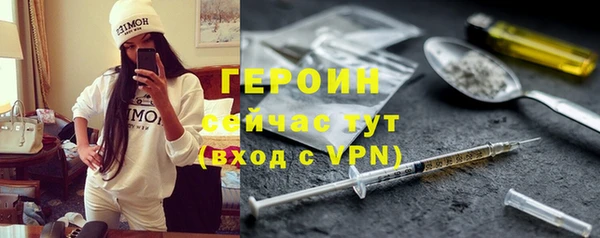 мефедрон Волосово