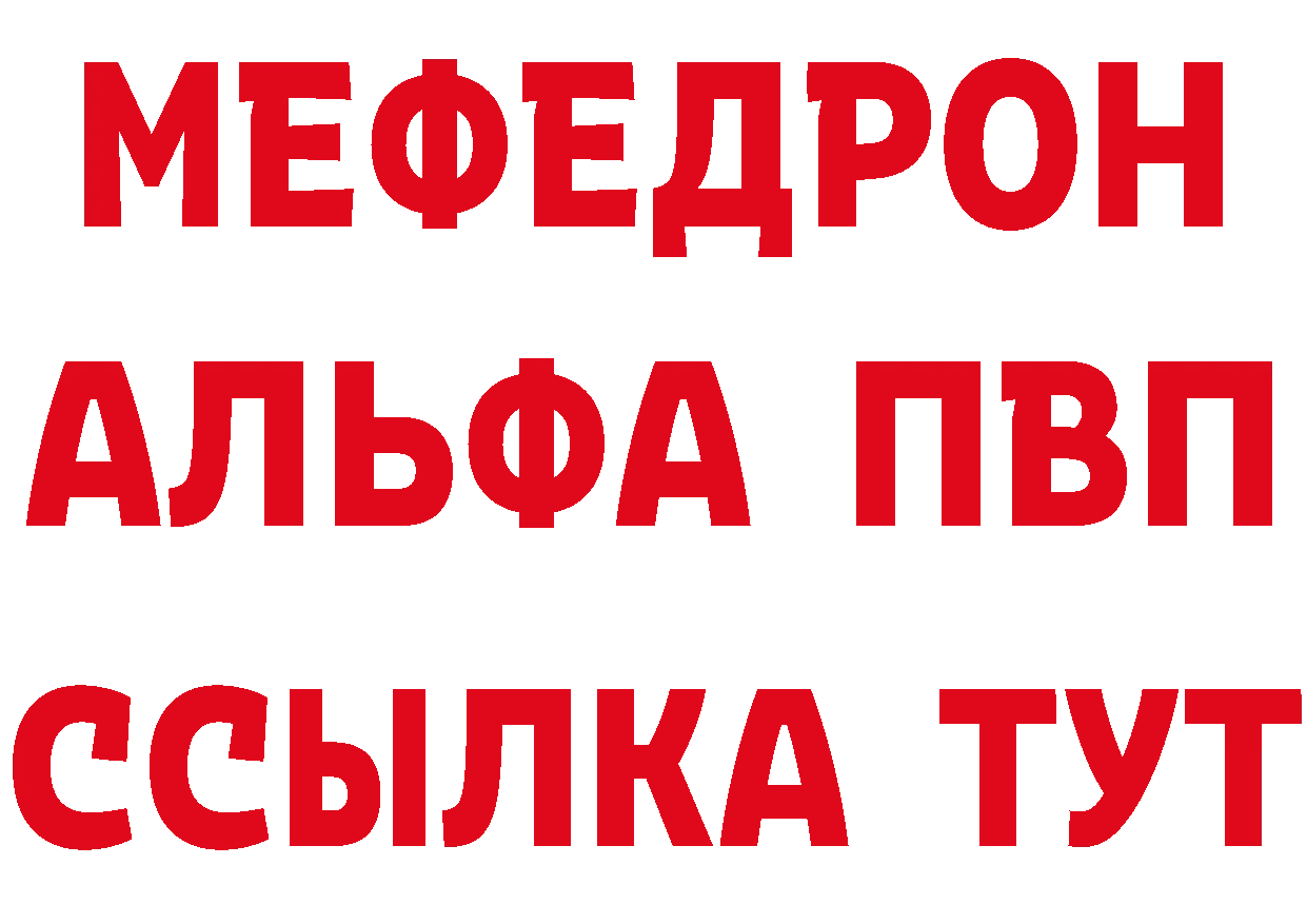 Бутират буратино зеркало дарк нет hydra Мегион