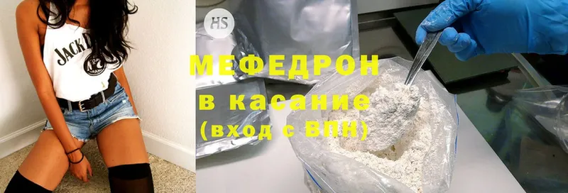 Меф mephedrone  Мегион 