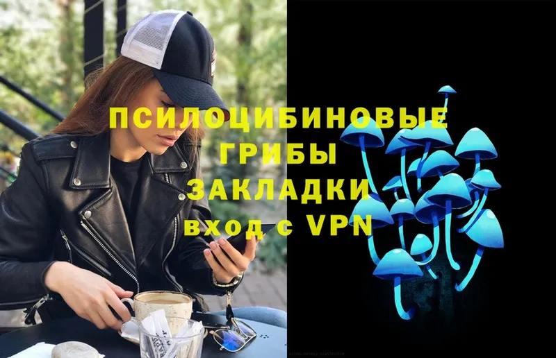 Псилоцибиновые грибы Magic Shrooms  где купить наркоту  omg ссылка  shop официальный сайт  Мегион 